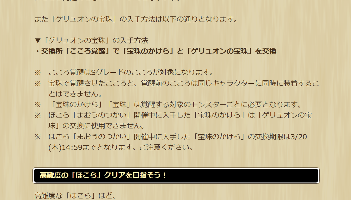 2025031350-ss-13.png