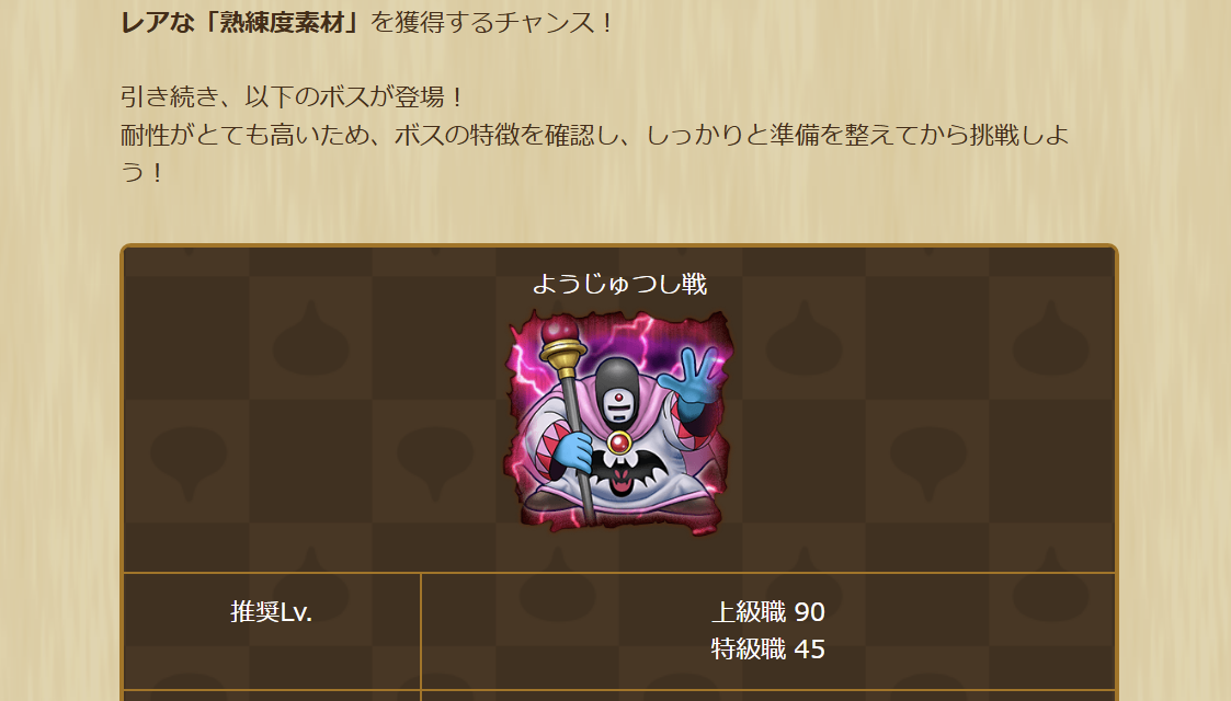 2025031350-ss-14.png