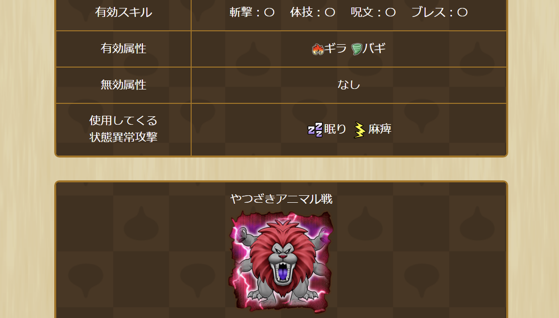 2025031350-ss-15.png