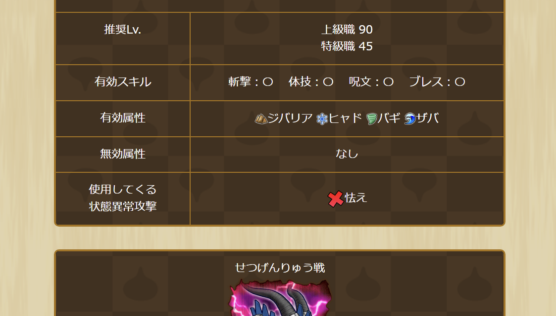 2025031350-ss-16.png