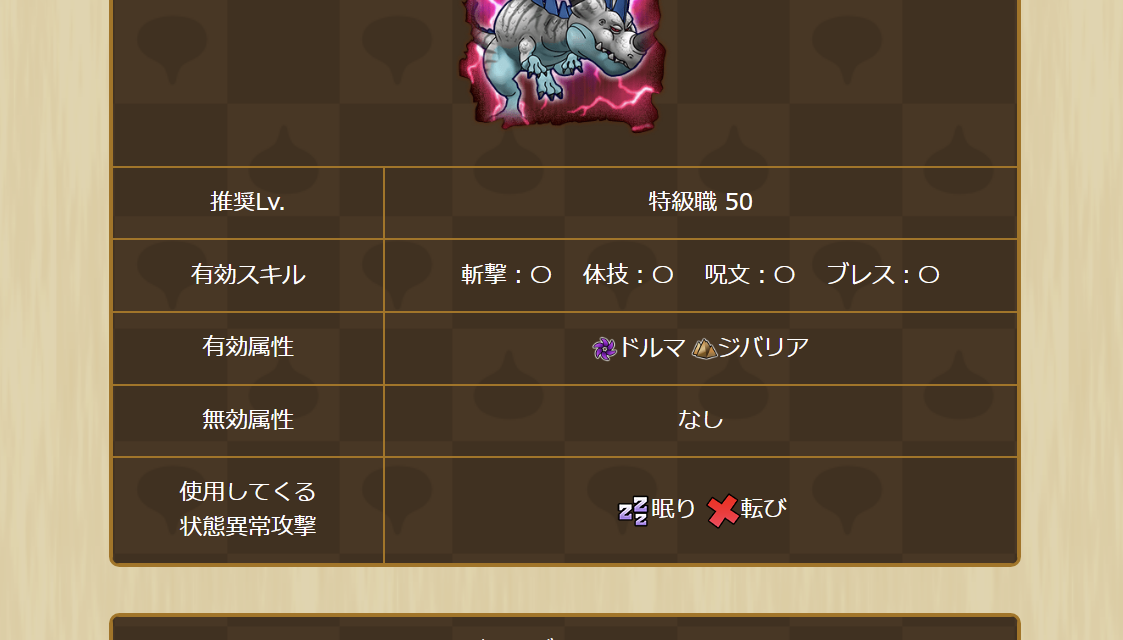 2025031350-ss-17.png