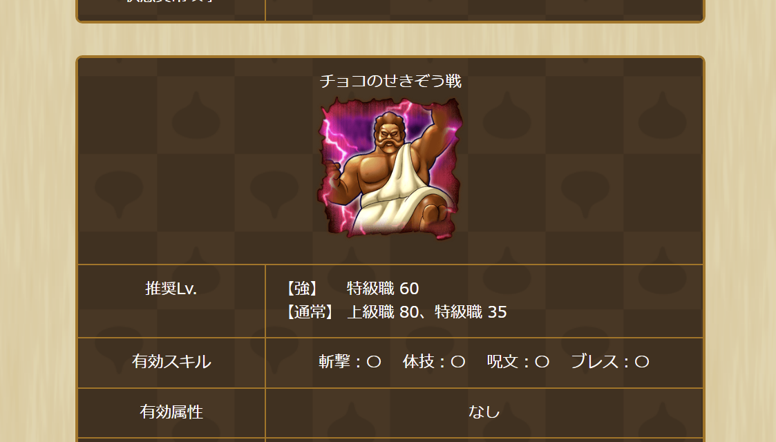 2025031350-ss-19.png