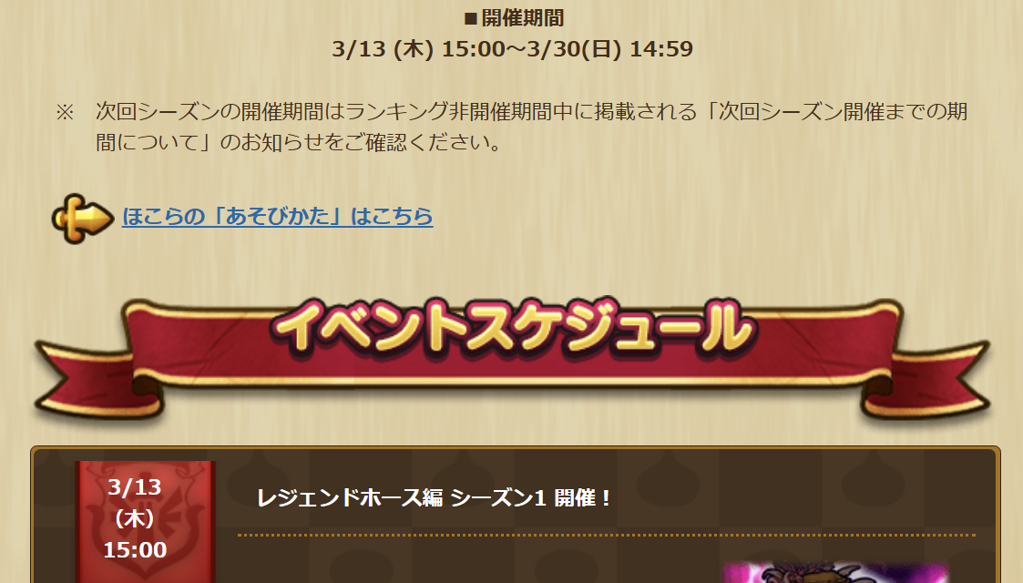 2025031350-ss-02.png