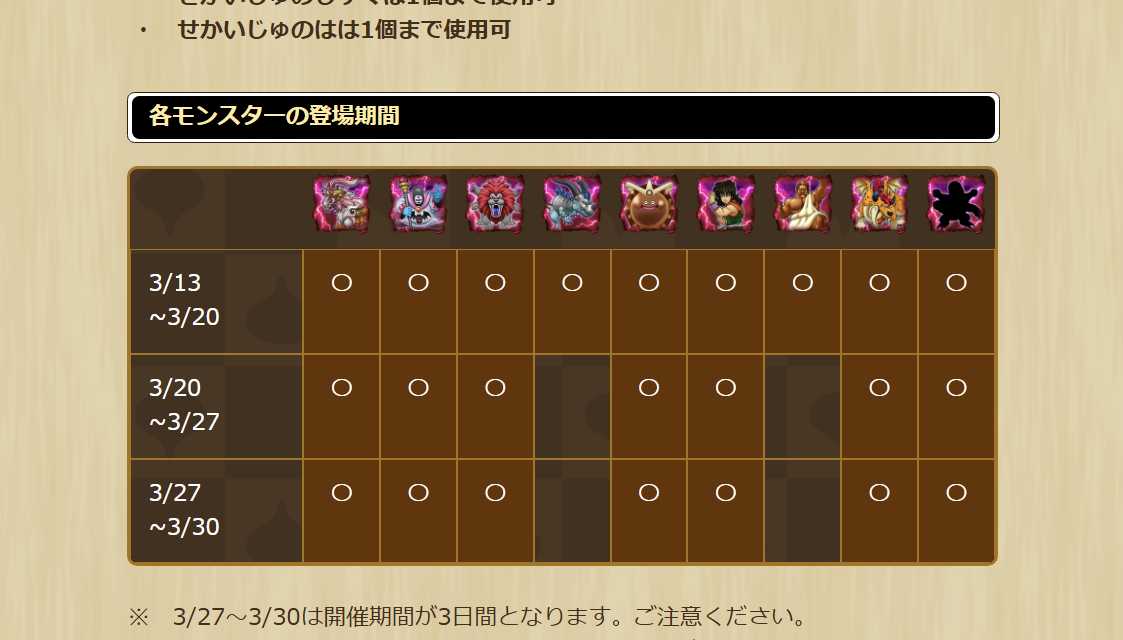 2025031350-ss-21.png