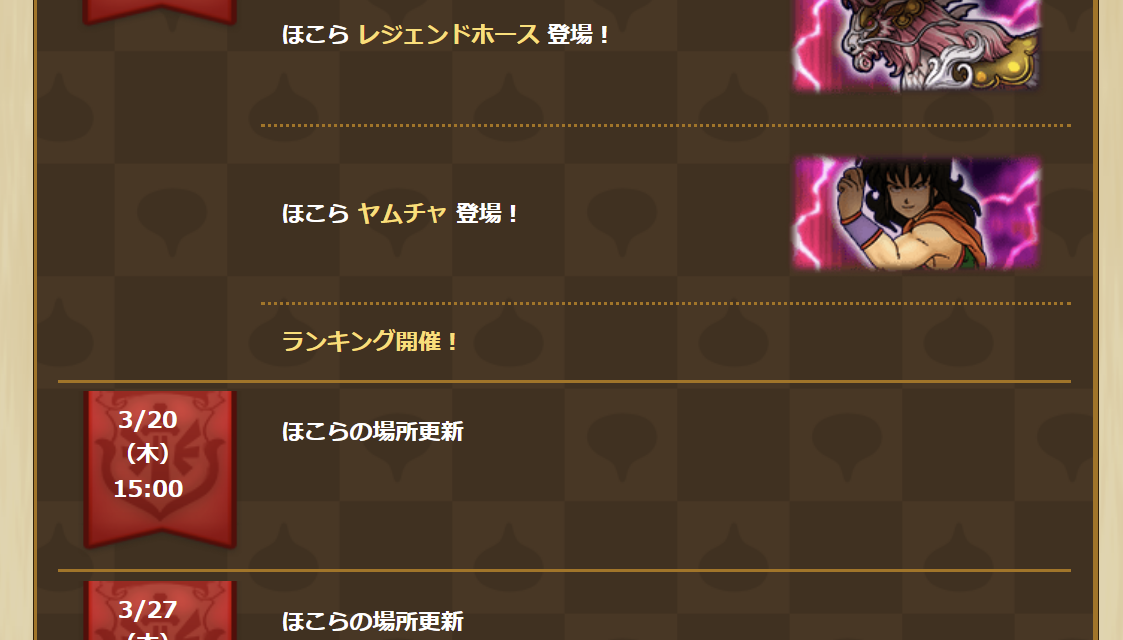 2025031350-ss-03.png