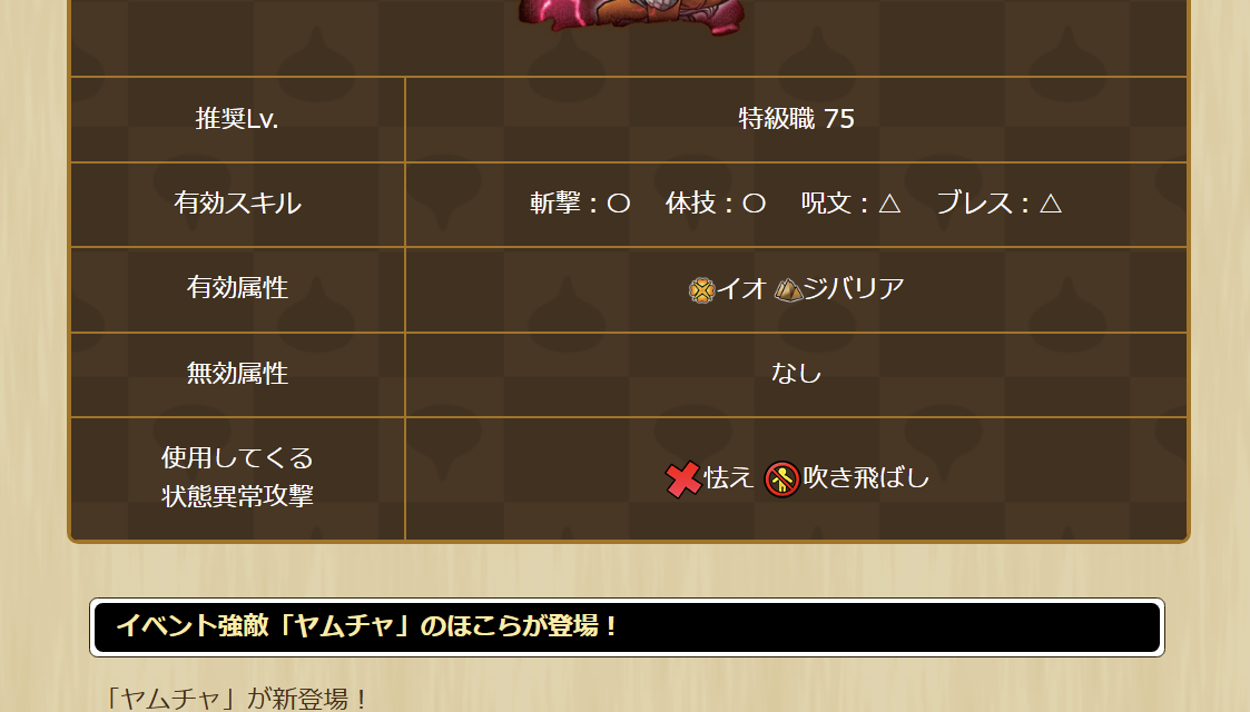 2025031350-ss-06.png