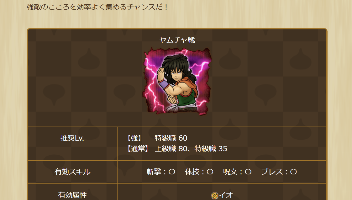 2025031350-ss-07.png