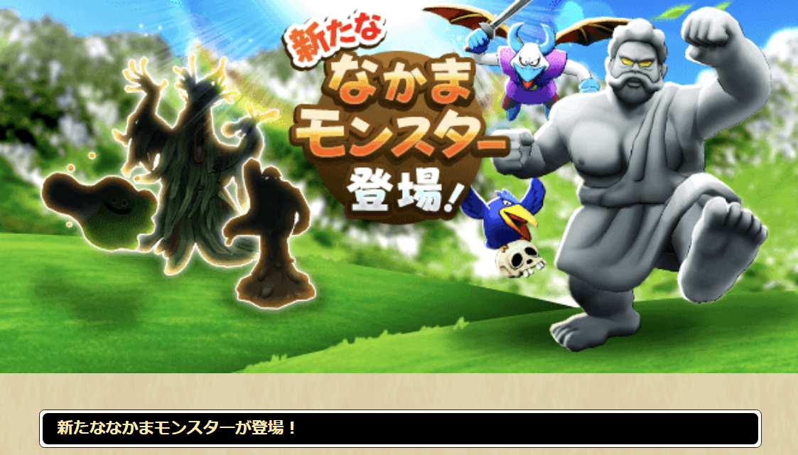 2025031920-ss-01.png
