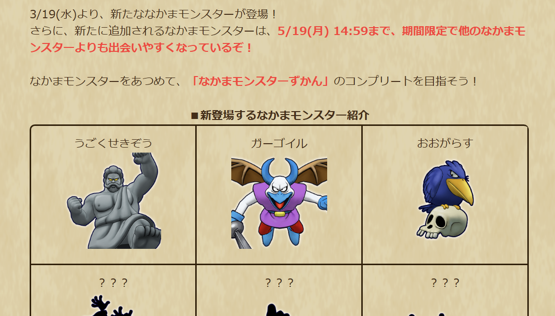 2025031920-ss-02.png