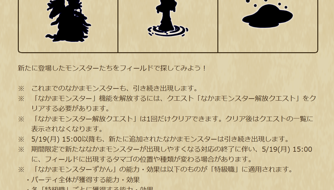 2025031920-ss-03.png