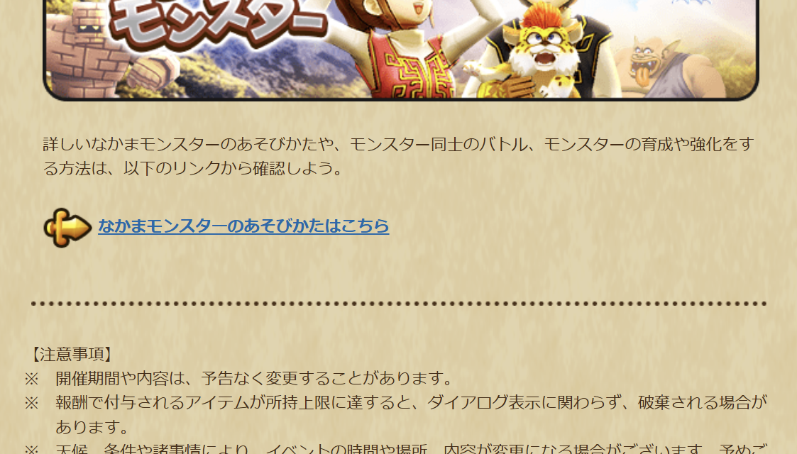 2025031920-ss-05.png