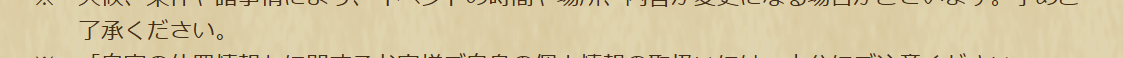 2025031920-ss-06.png