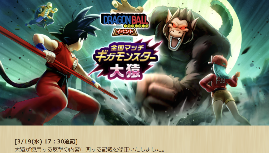 2025031910-ss-01.png