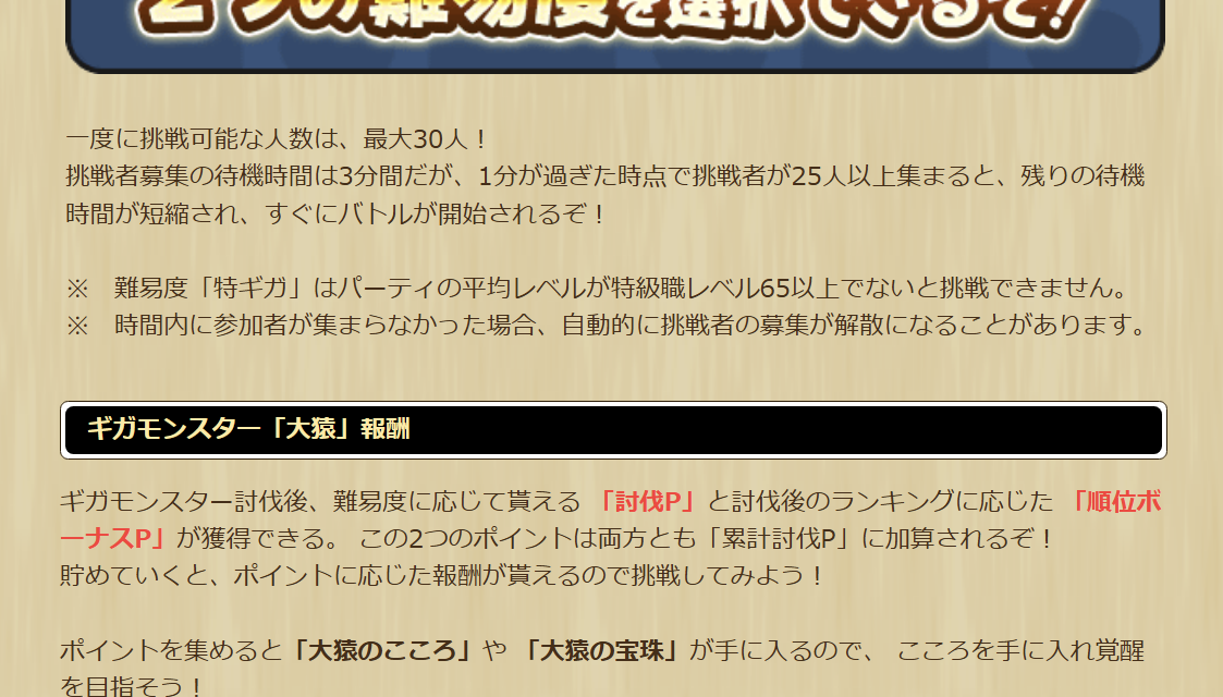 2025031910-ss-10.png