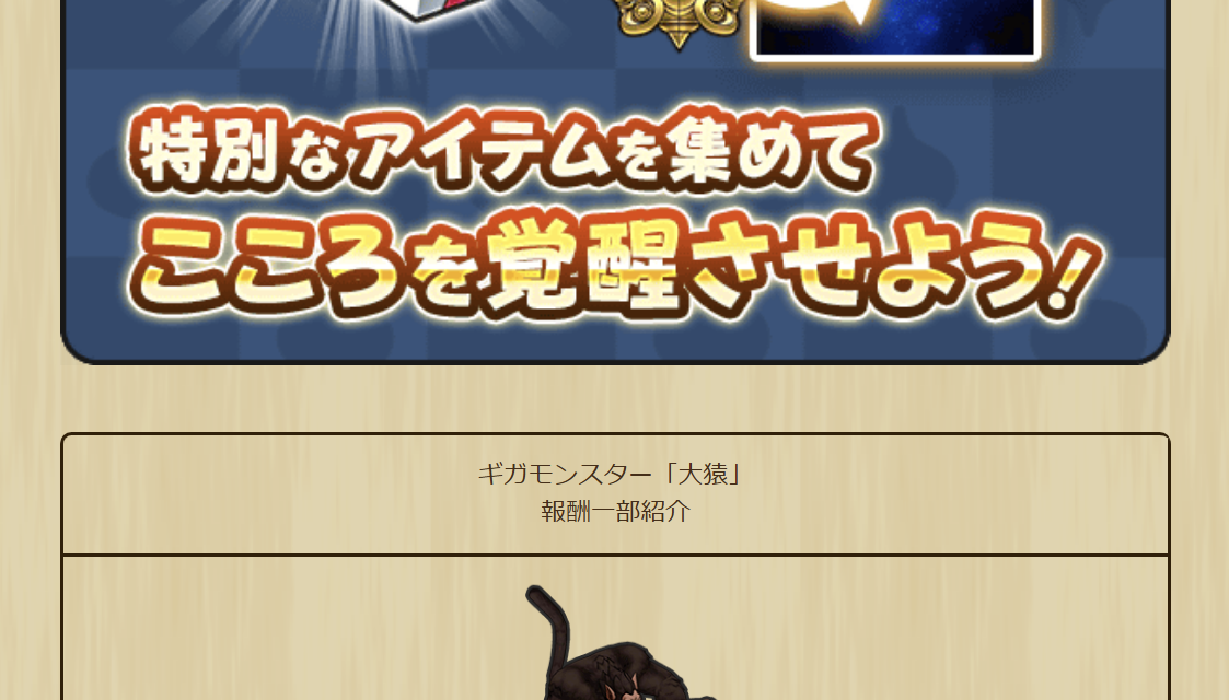 2025031910-ss-12.png