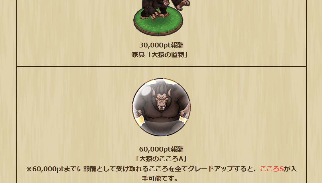 2025031910-ss-13.png