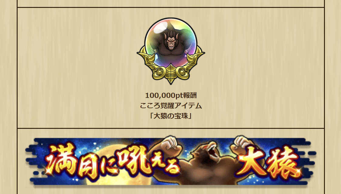 2025031910-ss-14.png