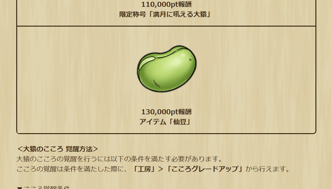 2025031910-ss-15.png