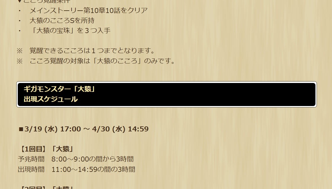 2025031910-ss-16.png