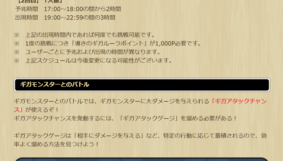 2025031910-ss-17.png