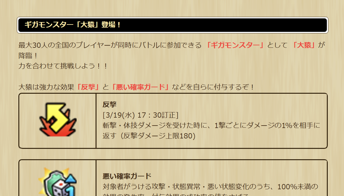 2025031910-ss-02.png