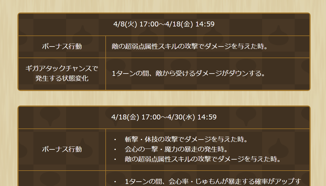 2025031910-ss-21.png
