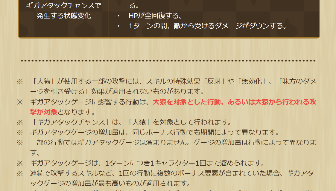 2025031910-ss-22.png