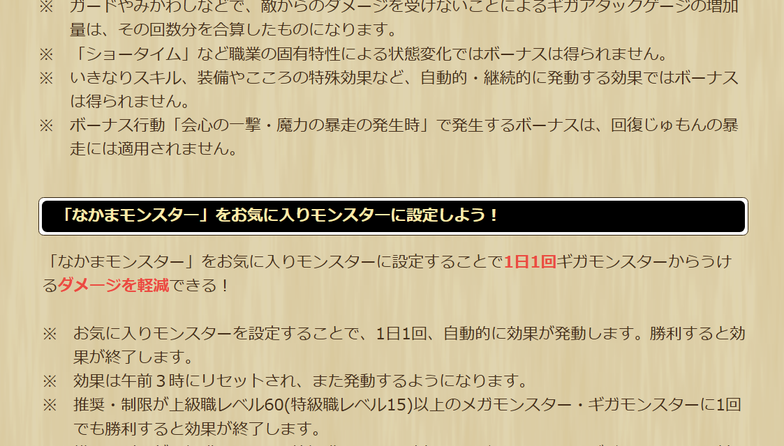 2025031910-ss-23.png