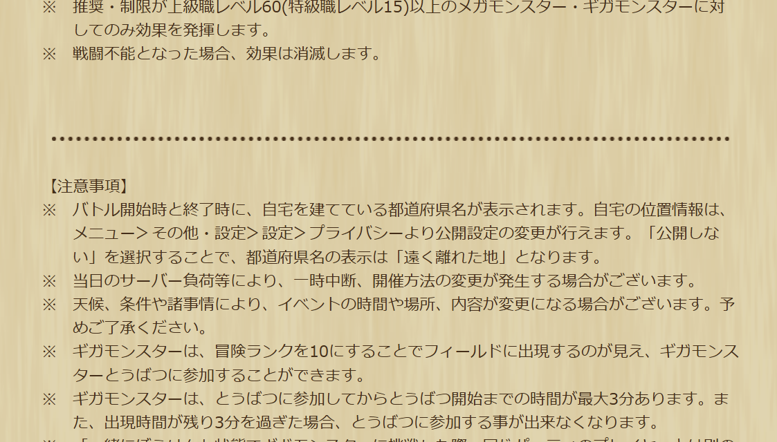 2025031910-ss-24.png