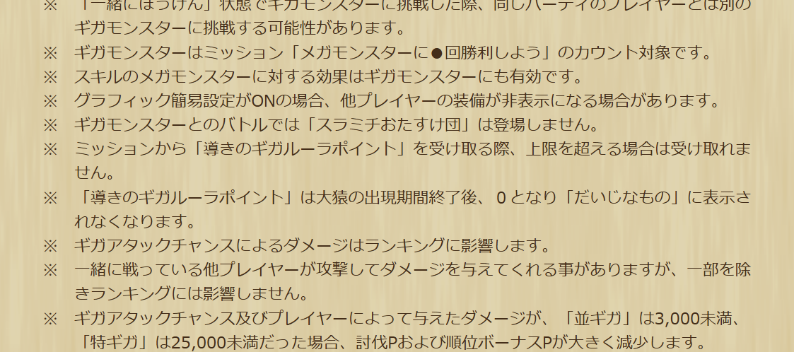 2025031910-ss-25.png