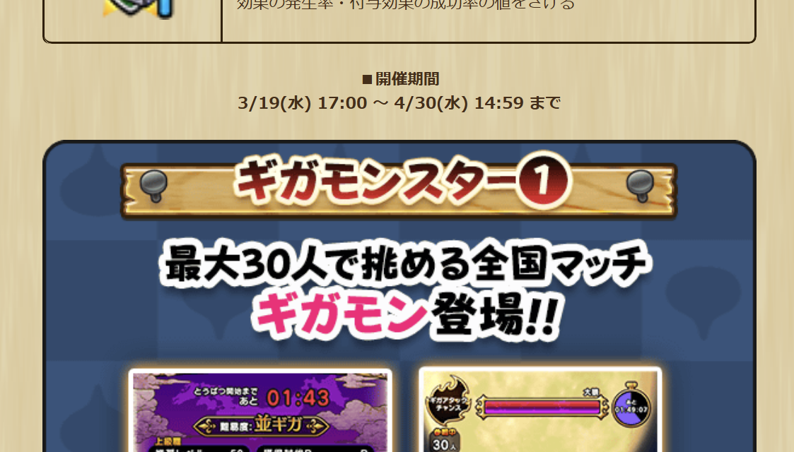 2025031910-ss-03.png