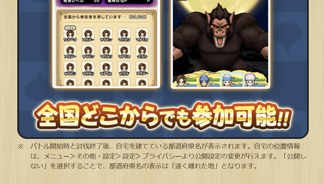 2025031910-ss-04.png