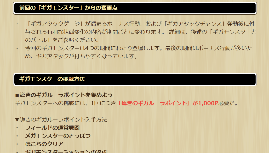 2025031910-ss-05.png