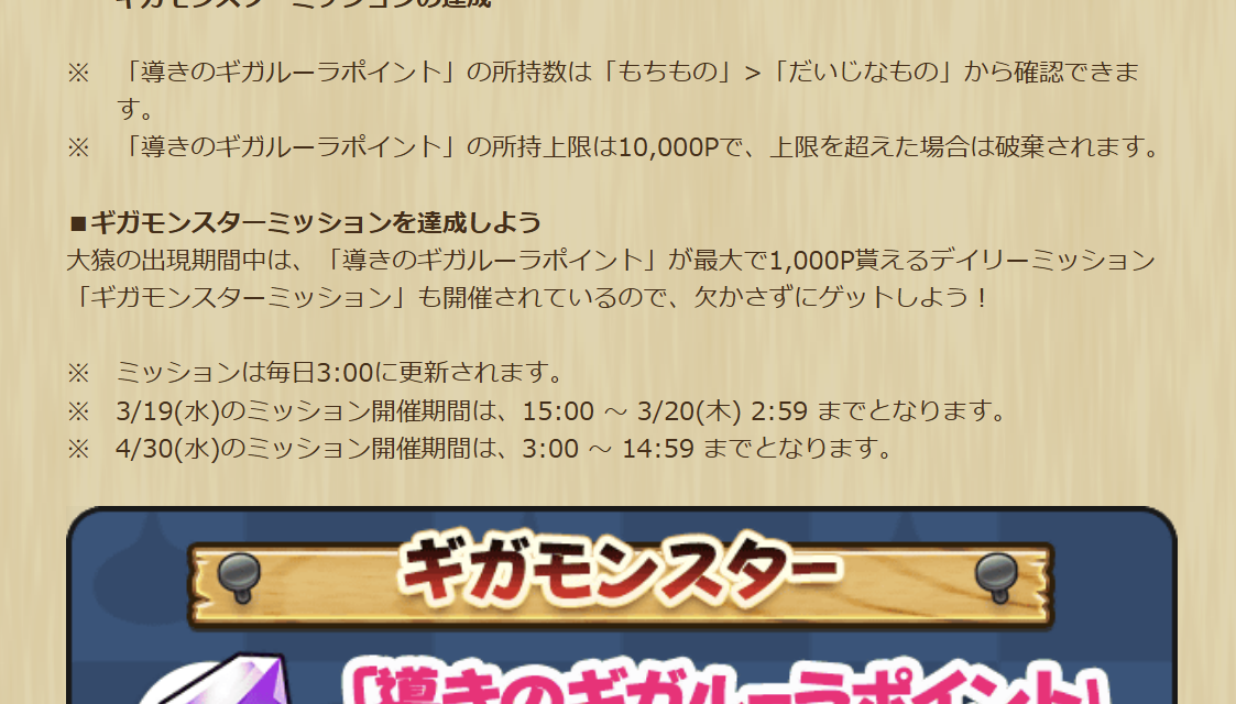 2025031910-ss-06.png