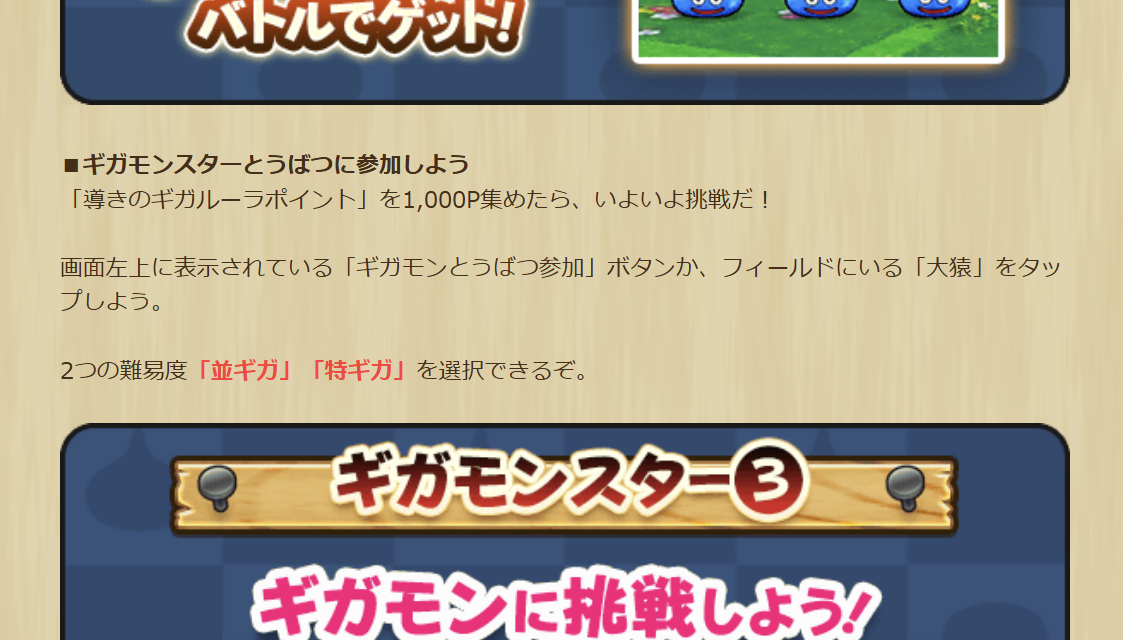 2025031910-ss-08.png