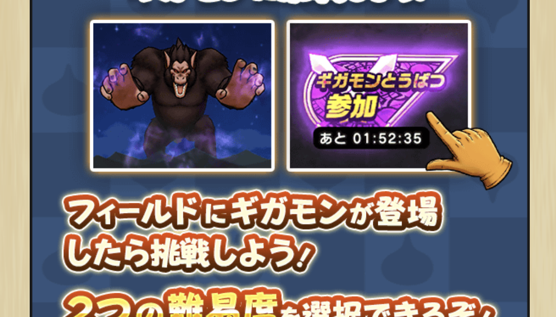 2025031910-ss-09.png