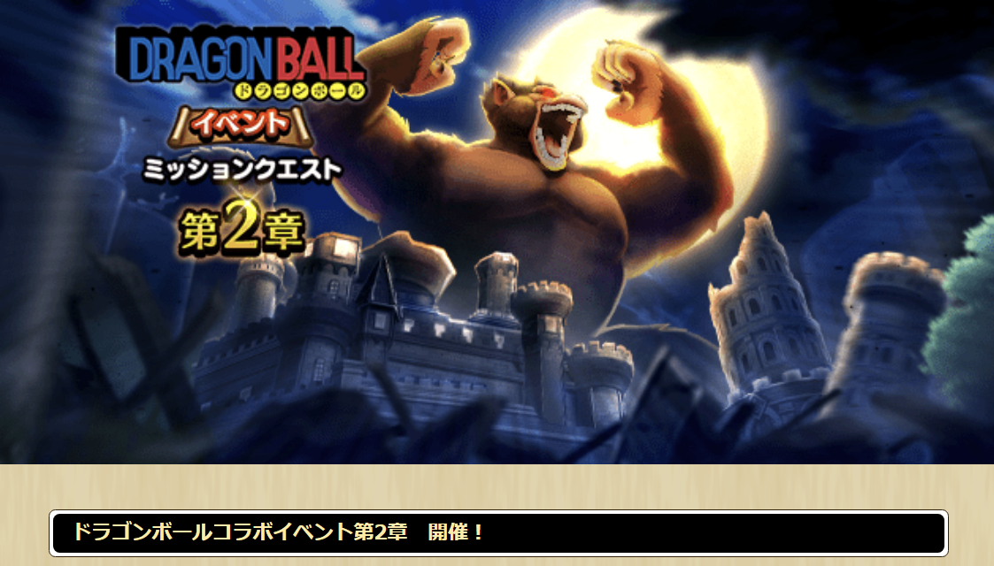2025031901-ss-01.png