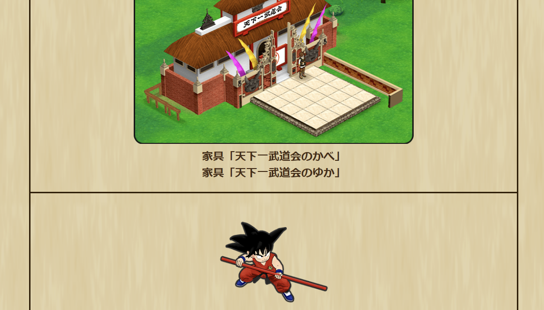 2025031901-ss-11.png