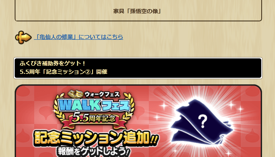 2025031901-ss-12.png