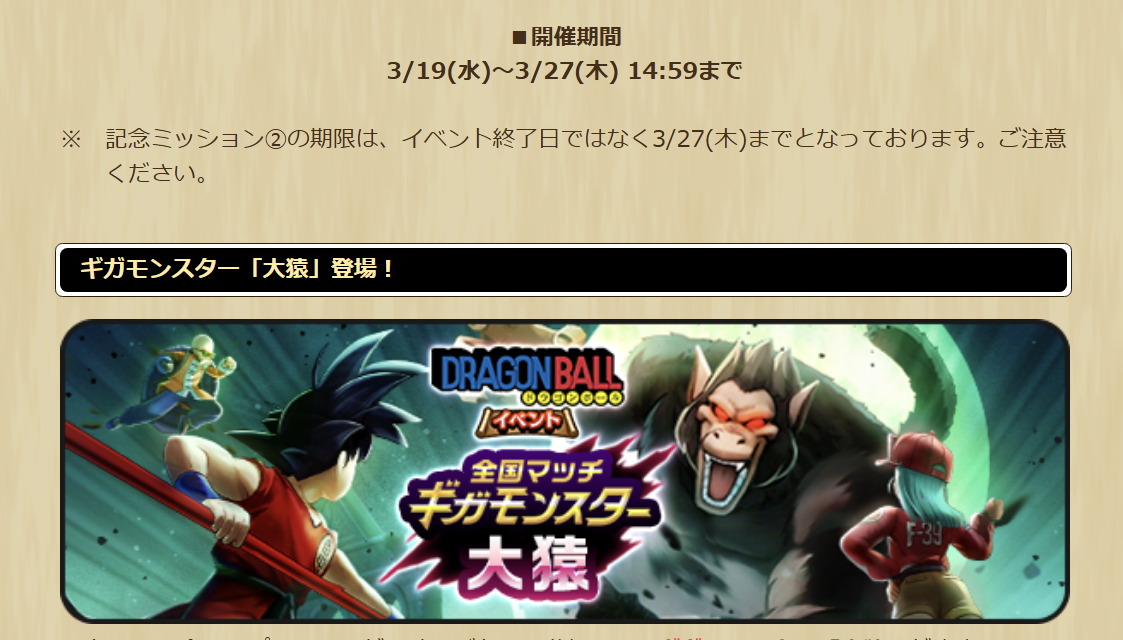 2025031901-ss-14.png