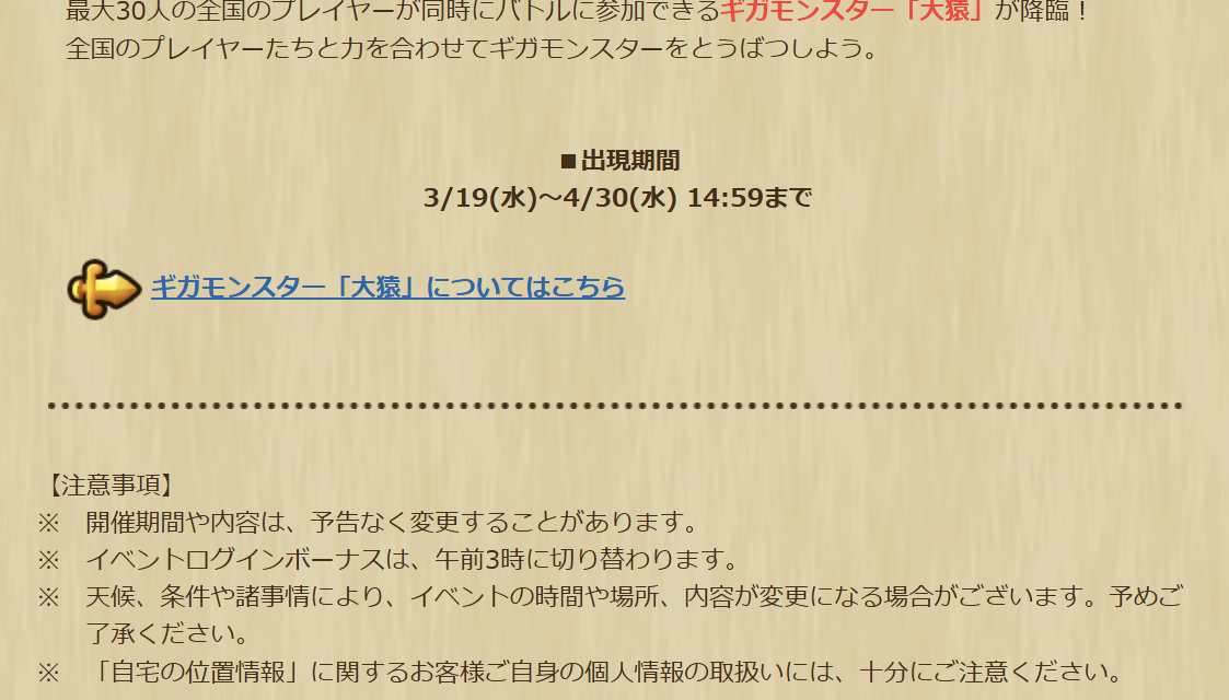 2025031901-ss-15.png