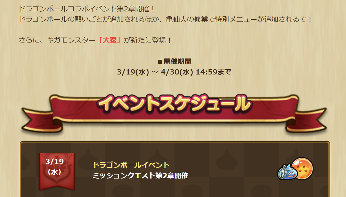 2025031901-ss-02.png