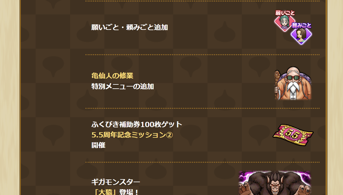 2025031901-ss-03.png