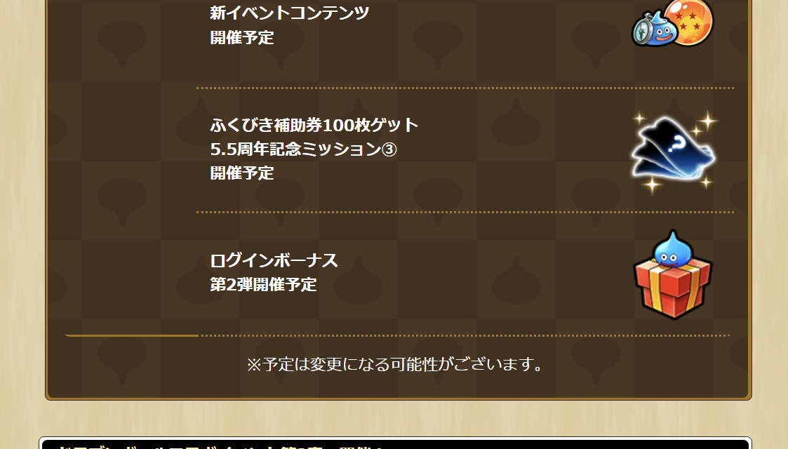 2025031901-ss-05.png