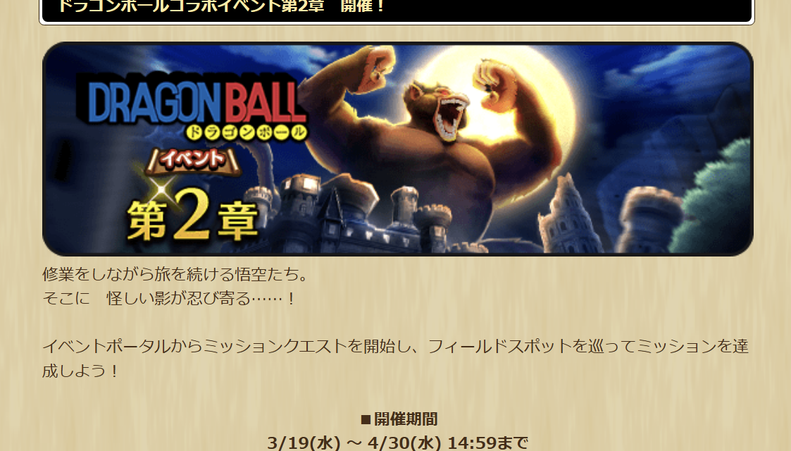 2025031901-ss-06.png