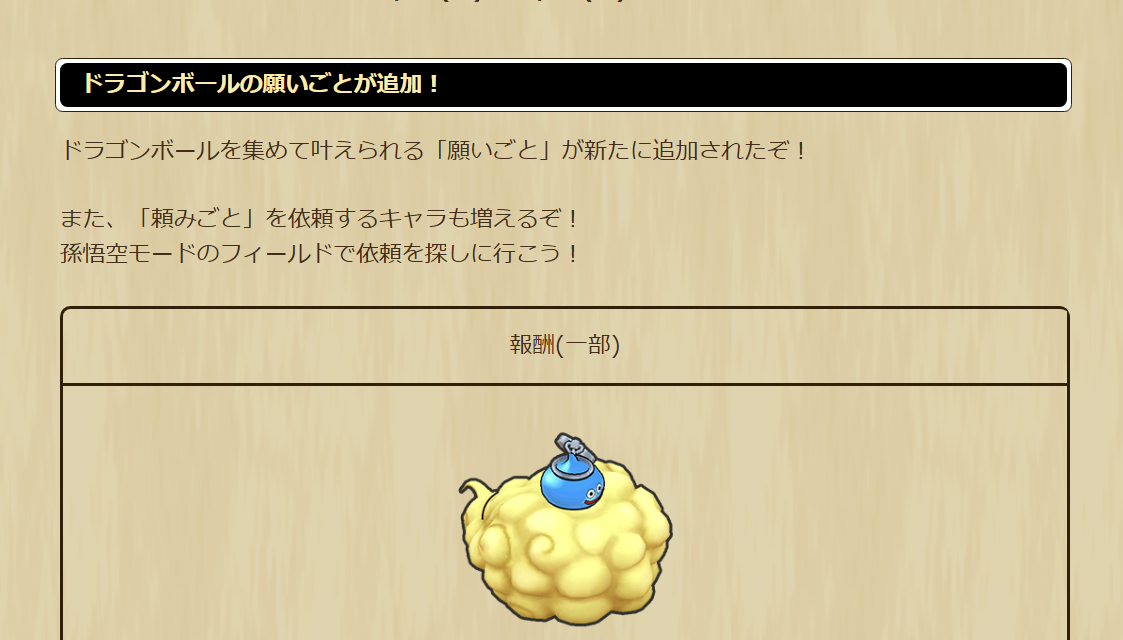 2025031901-ss-07.png