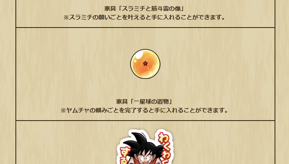 2025031901-ss-08.png