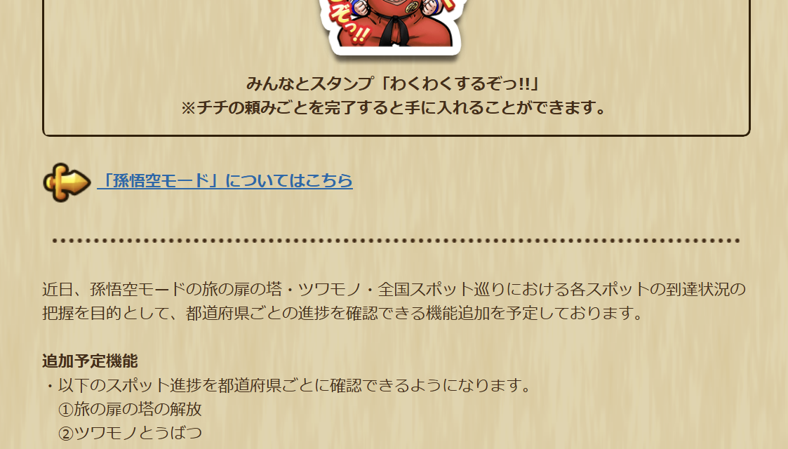 2025031901-ss-09.png