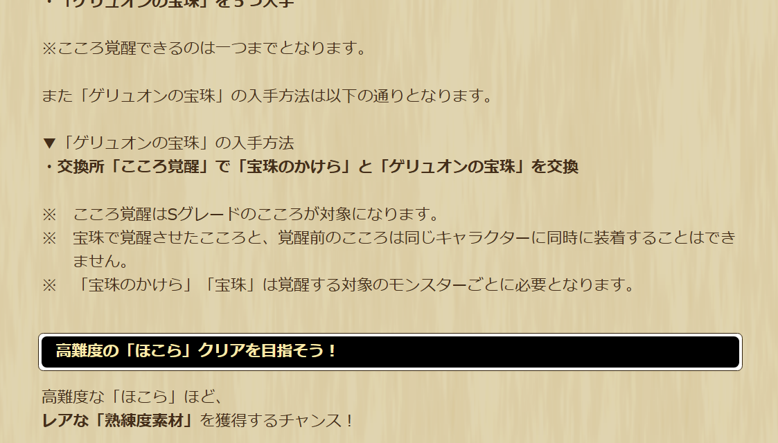 2025033050-ss-10.png