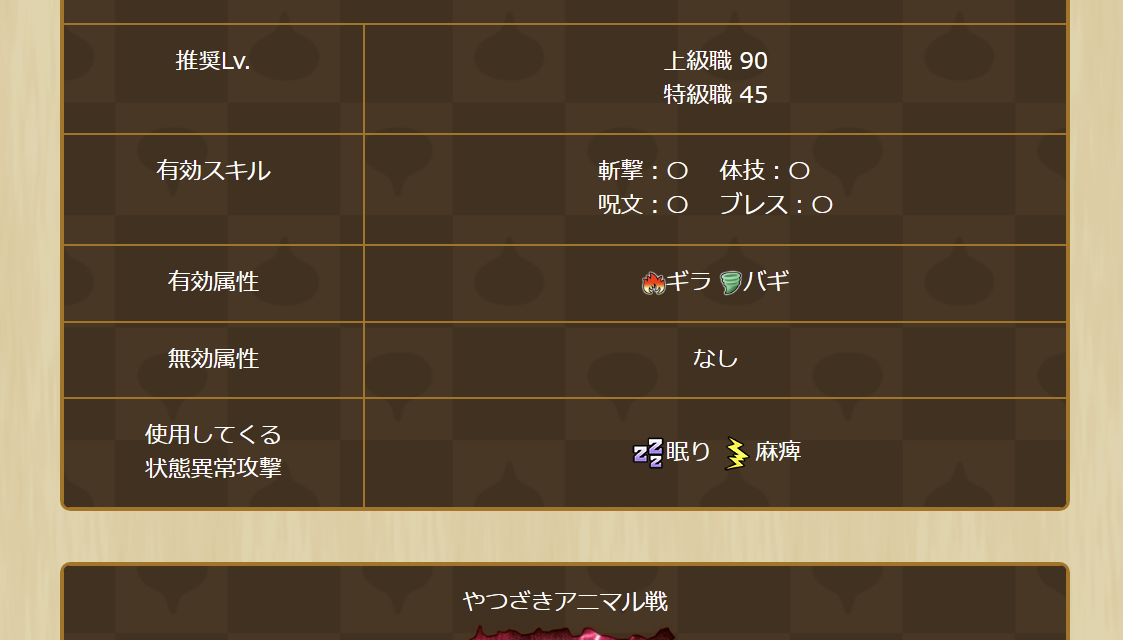 2025033050-ss-13.png